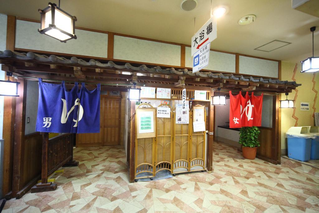 Hotel Ohruri Kusatsu Kusatsu  Exterior foto